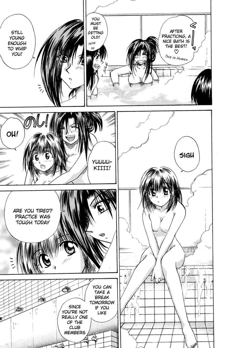 Page 19 Chapter 11 Kagetora