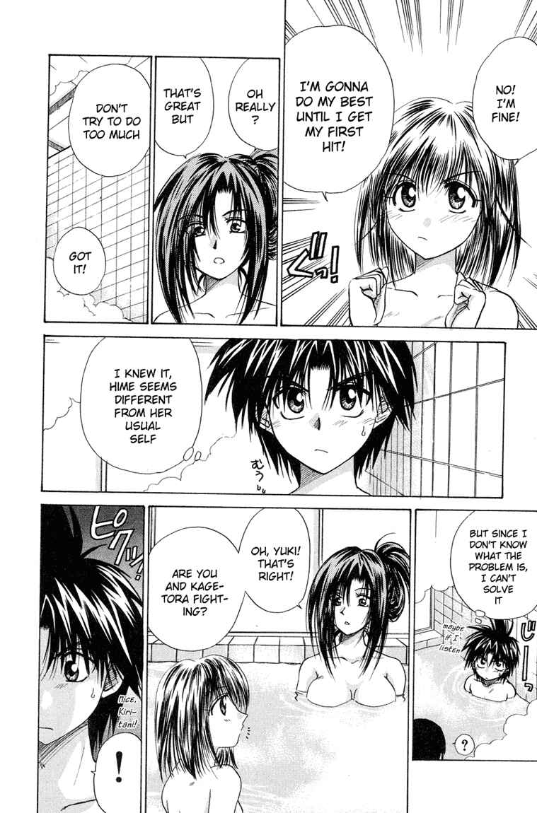 Page 20 Chapter 11 Kagetora