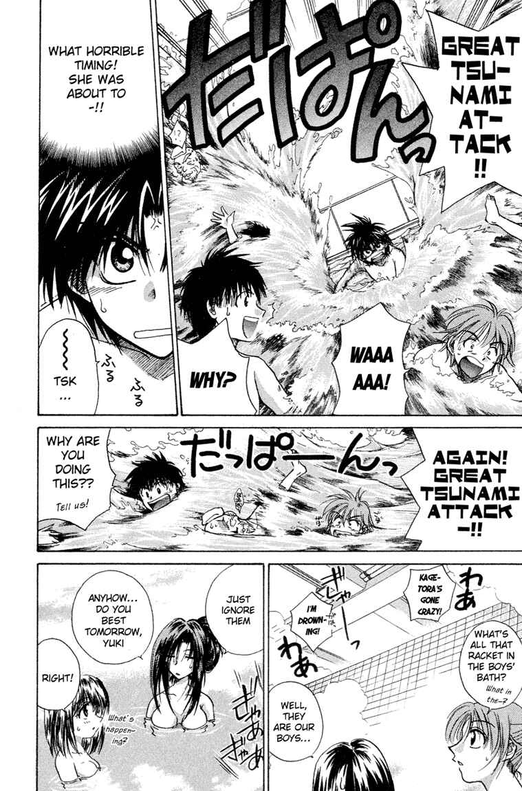 Page 22 Chapter 11 Kagetora