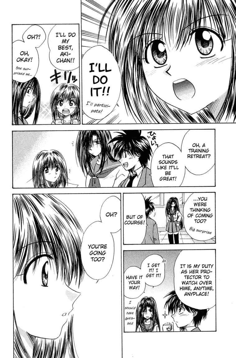 Page 8 Chapter 11 Kagetora