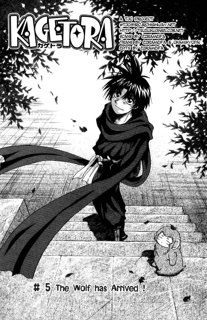 Page 1 Chapter 5 Kagetora
