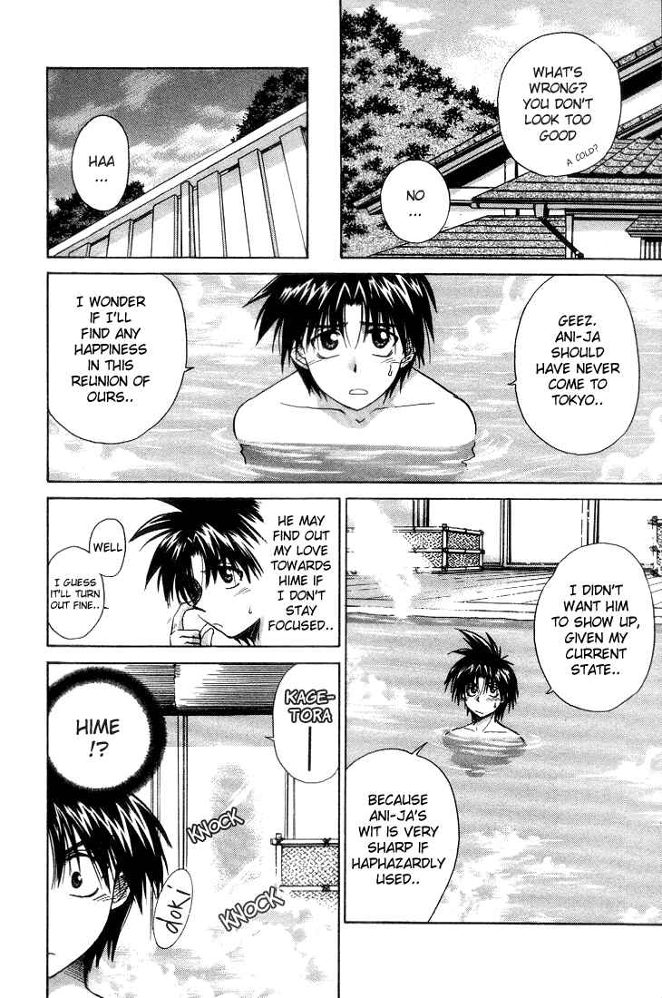 Page 12 Chapter 5 Kagetora