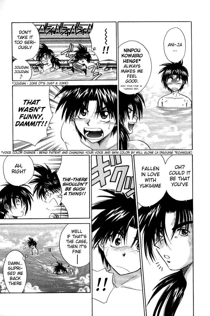 Page 15 Chapter 5 Kagetora