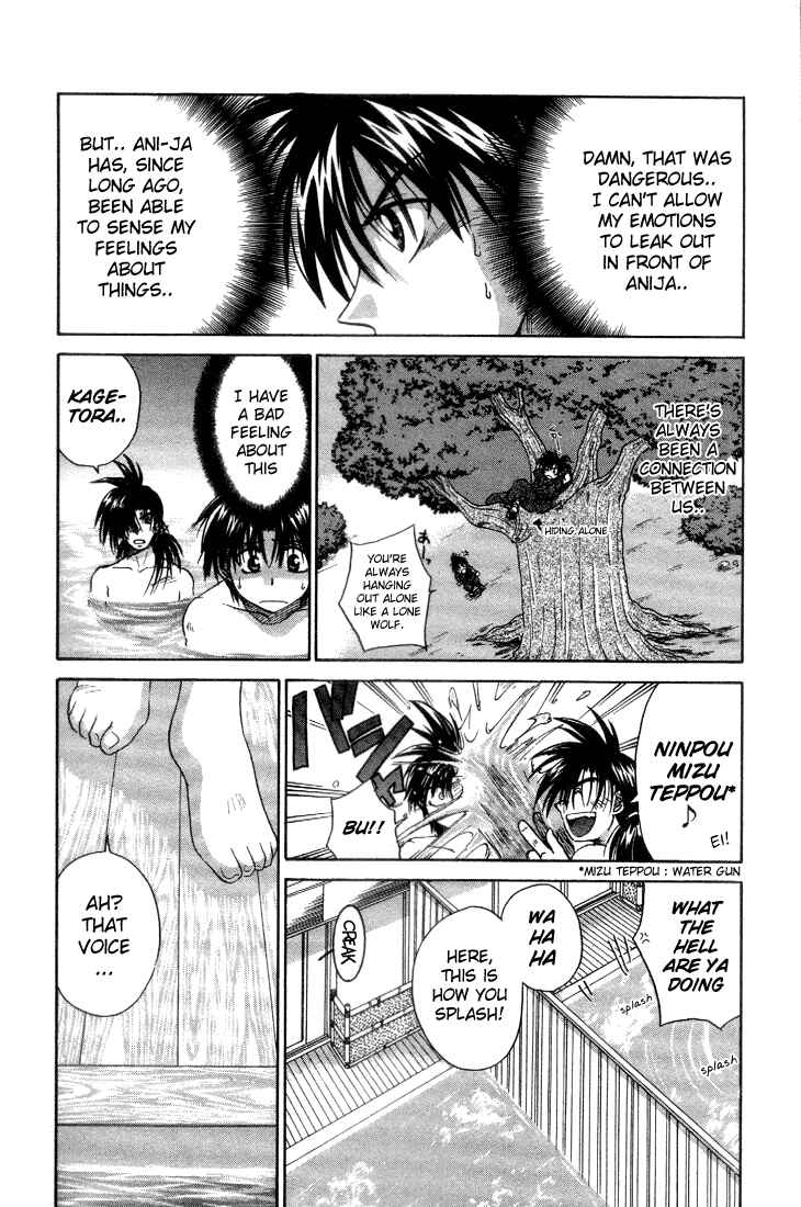 Page 16 Chapter 5 Kagetora