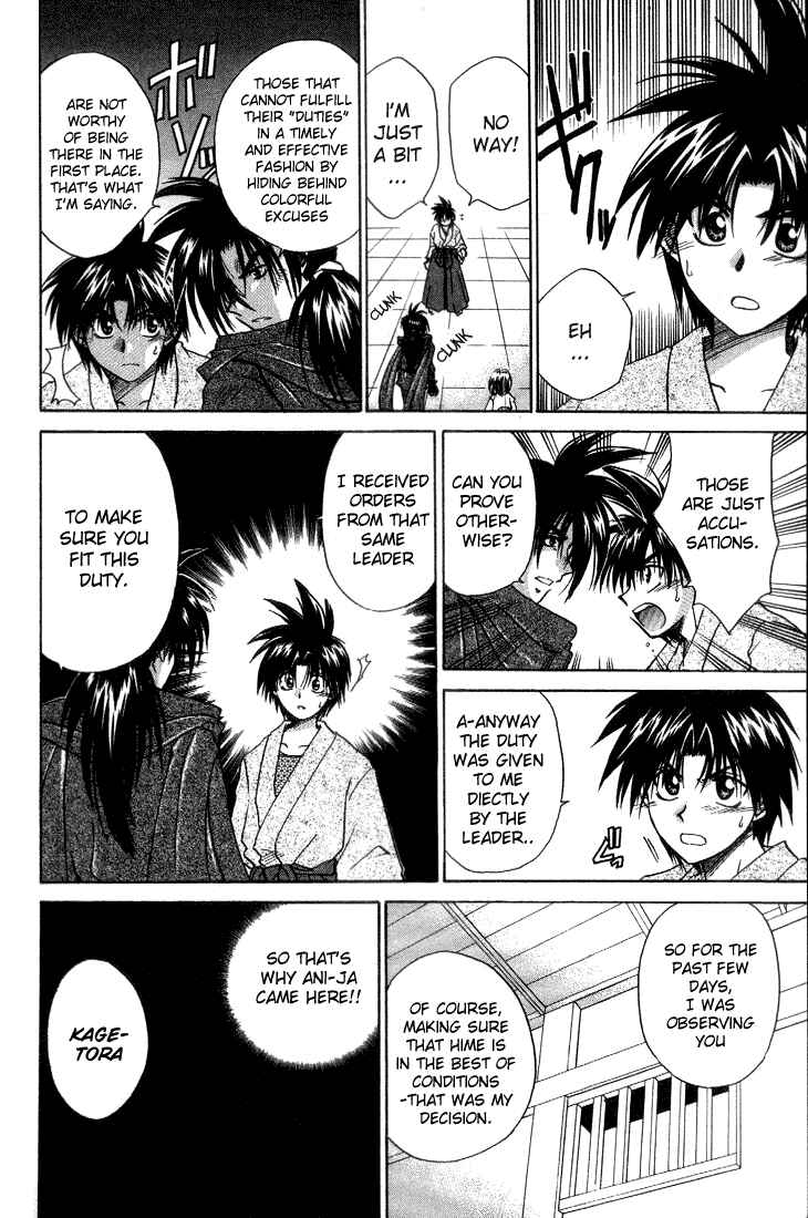 Page 22 Chapter 5 Kagetora