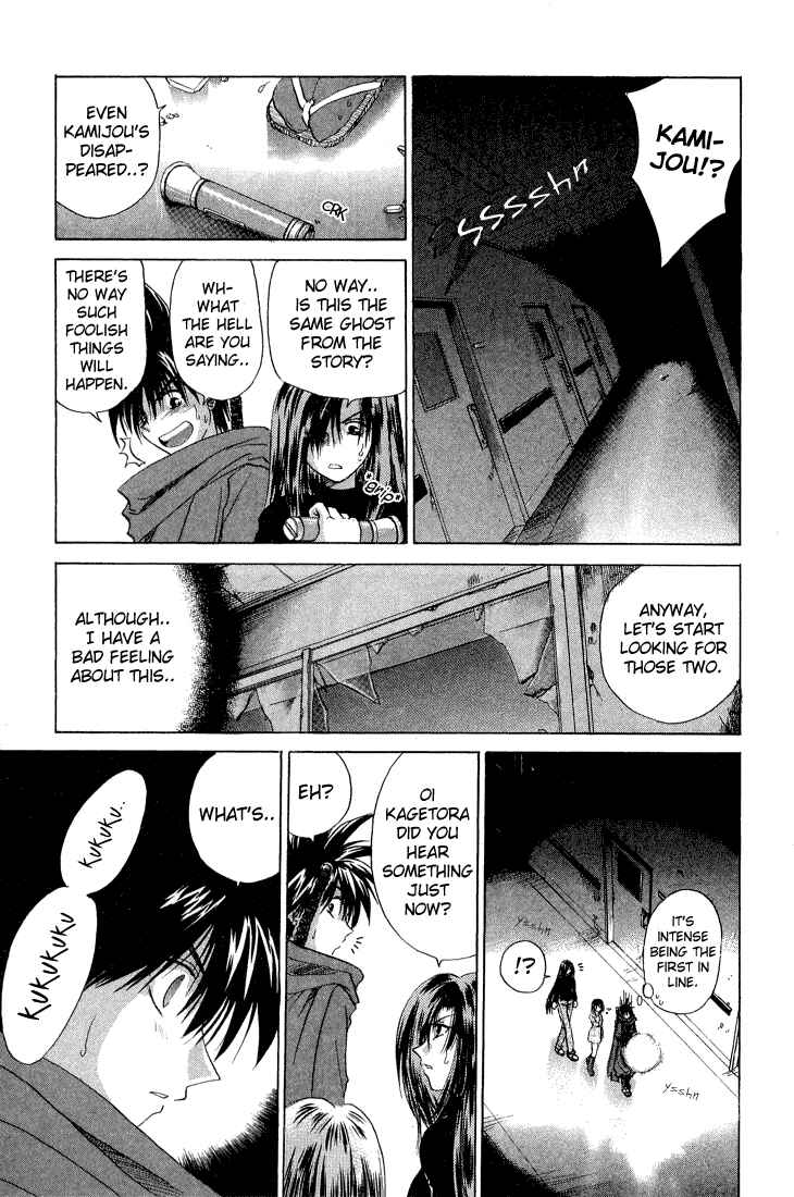 Page 16 Chapter 6 Kagetora