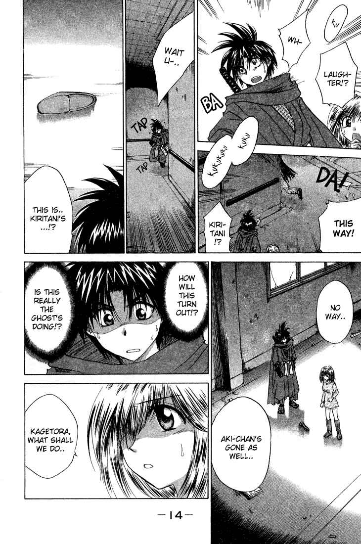 Page 17 Chapter 6 Kagetora