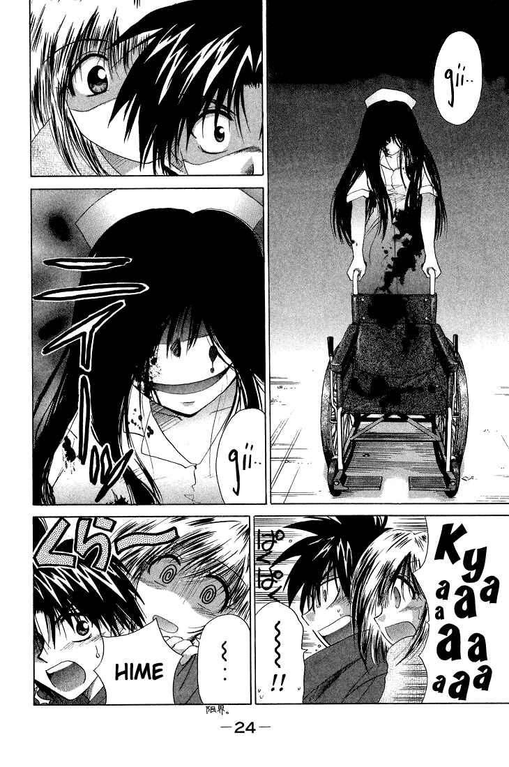 Page 27 Chapter 6 Kagetora