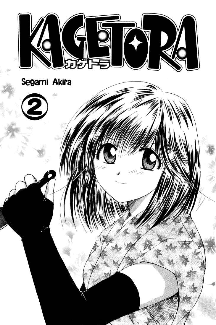 Page 5 Chapter 6 Kagetora