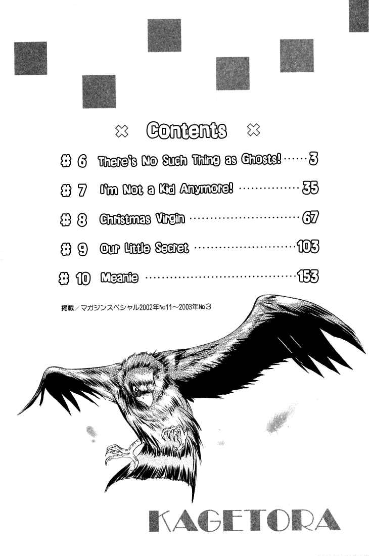 Page 6 Chapter 6 Kagetora
