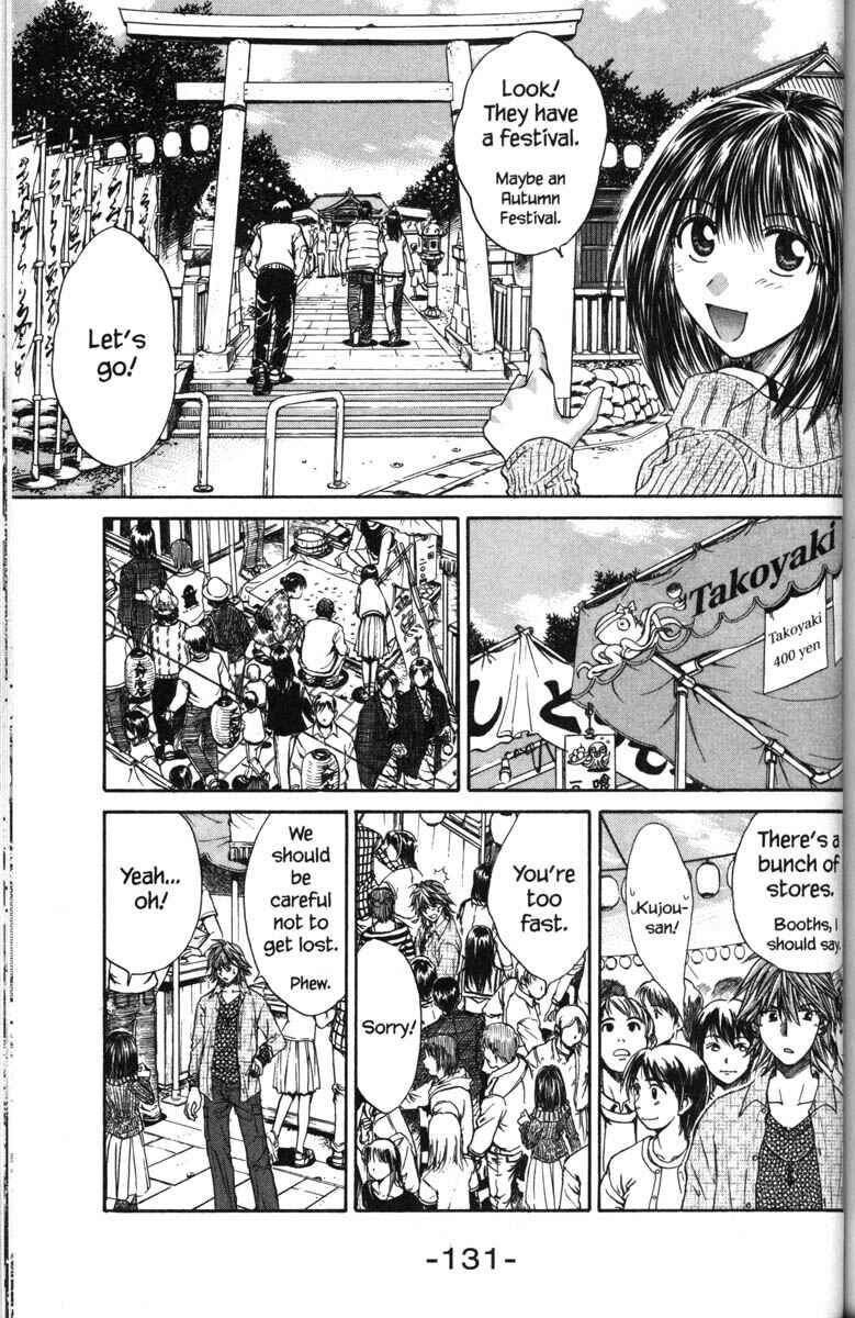 Page 20 Chapter 41 Kagetora
