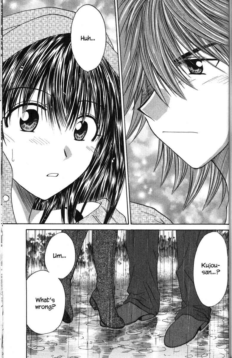Page 34 Chapter 41 Kagetora