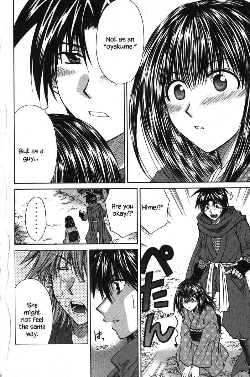 Page 10 Chapter 44 Kagetora