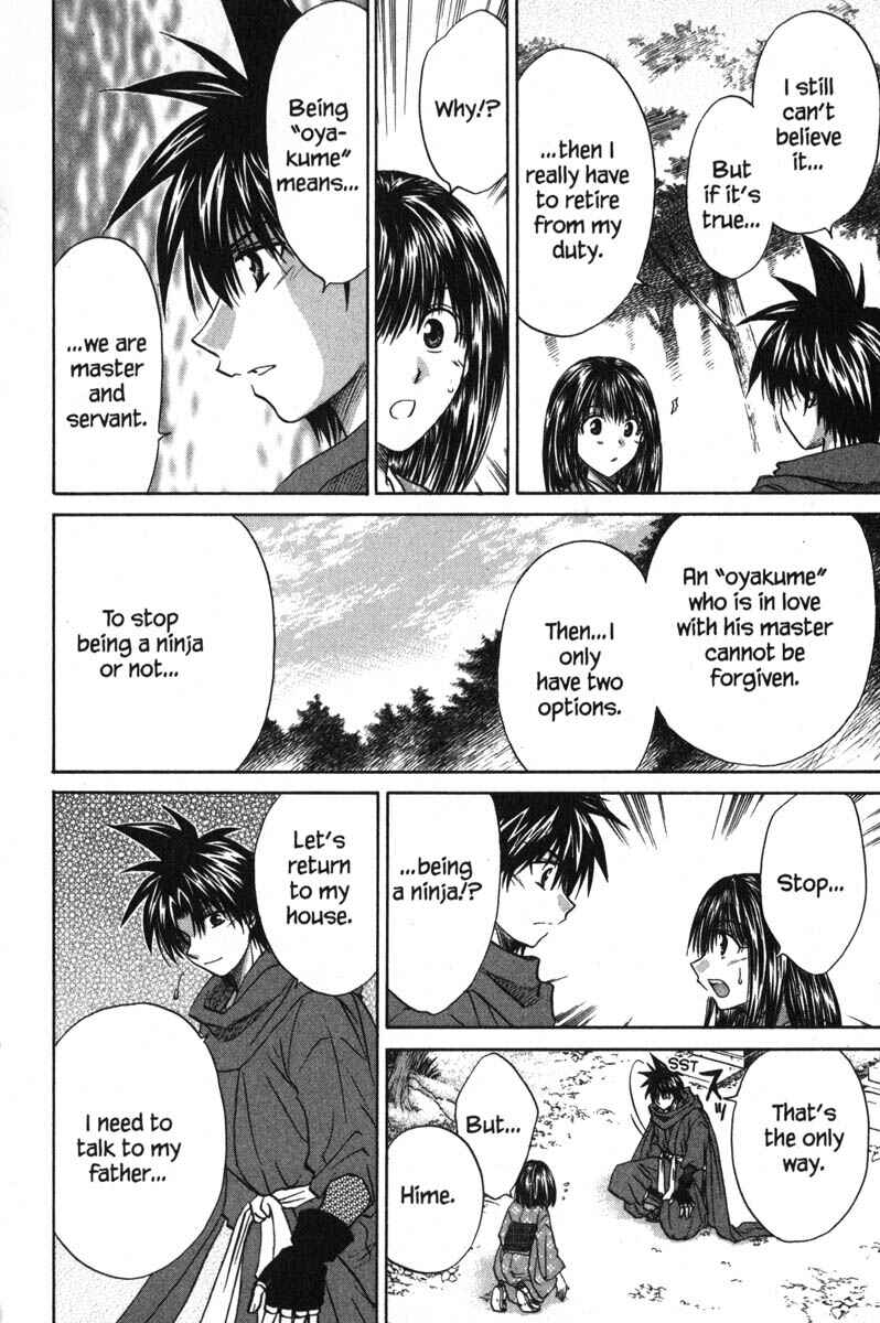 Page 14 Chapter 44 Kagetora