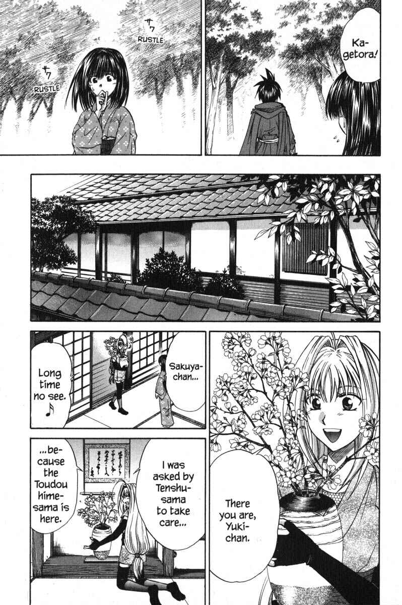 Page 15 Chapter 44 Kagetora
