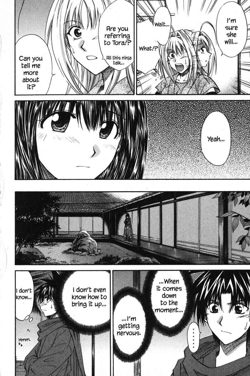 Page 18 Chapter 44 Kagetora