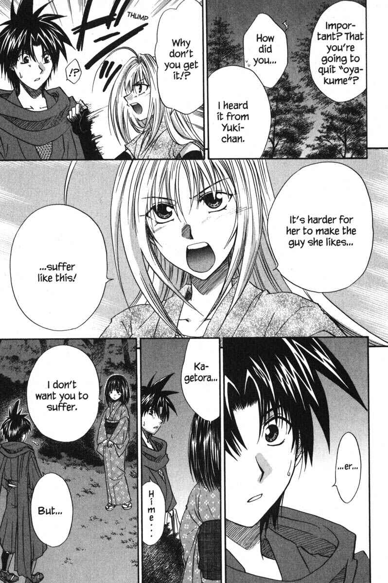 Page 23 Chapter 44 Kagetora