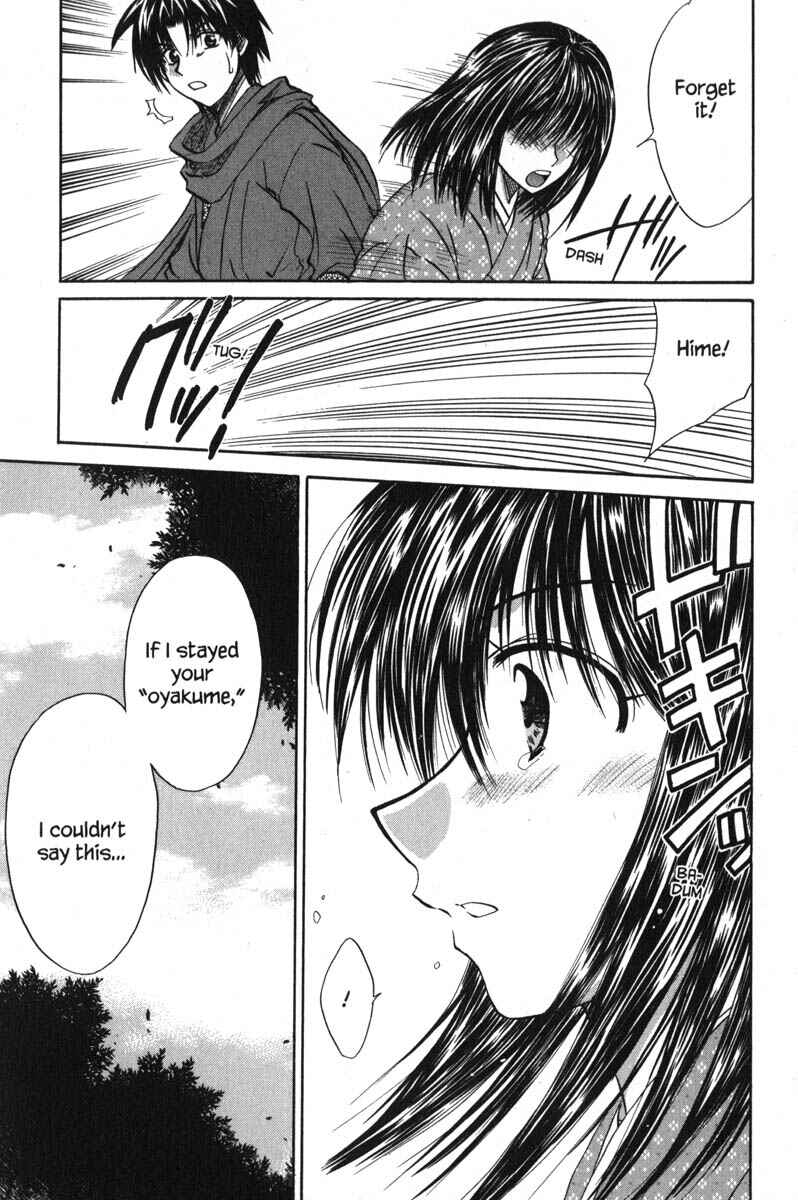 Page 8 Chapter 44 Kagetora