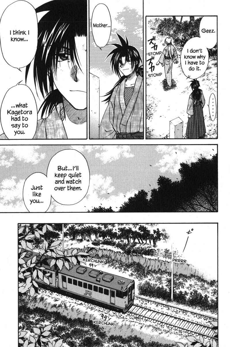 Page 13 Chapter 45 Kagetora
