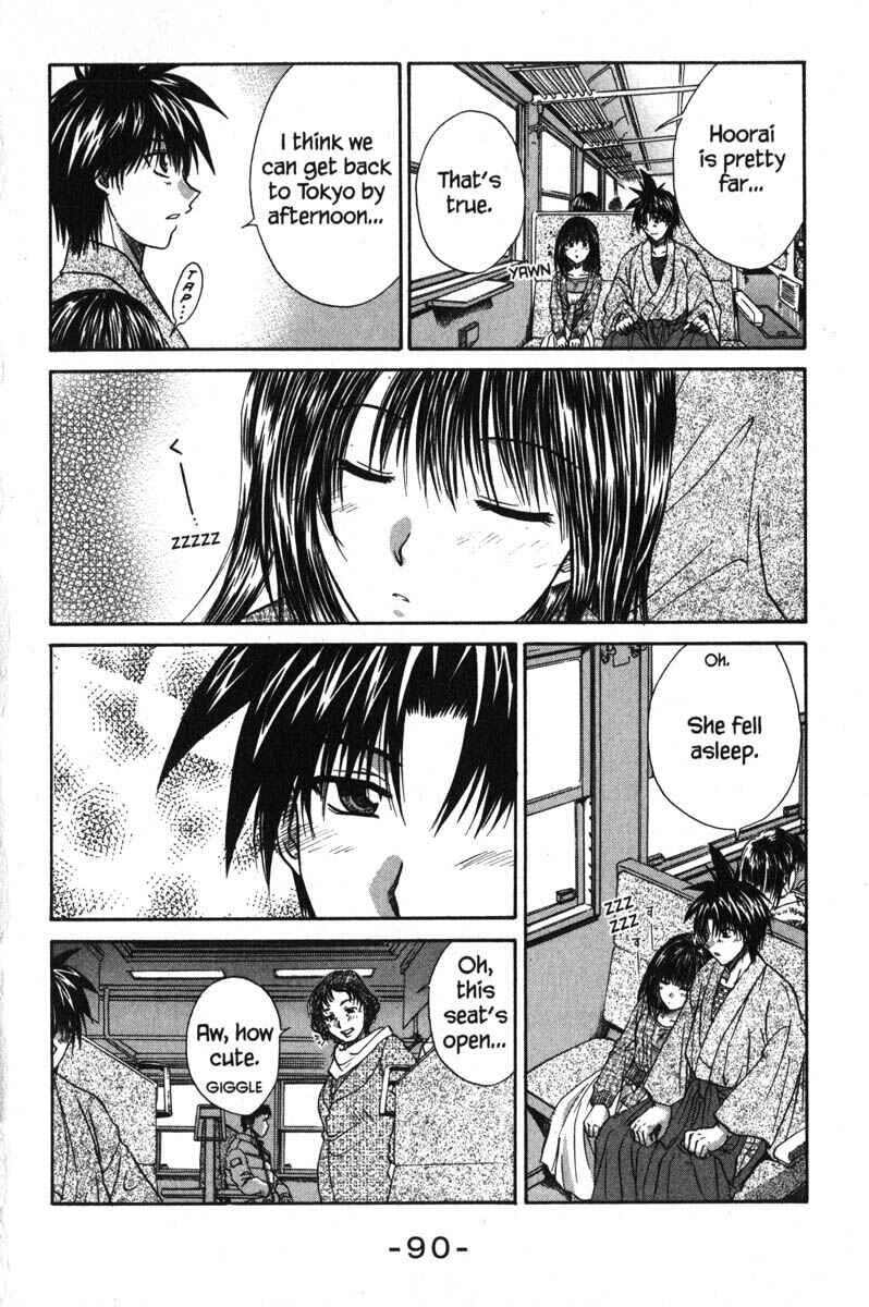 Page 14 Chapter 45 Kagetora