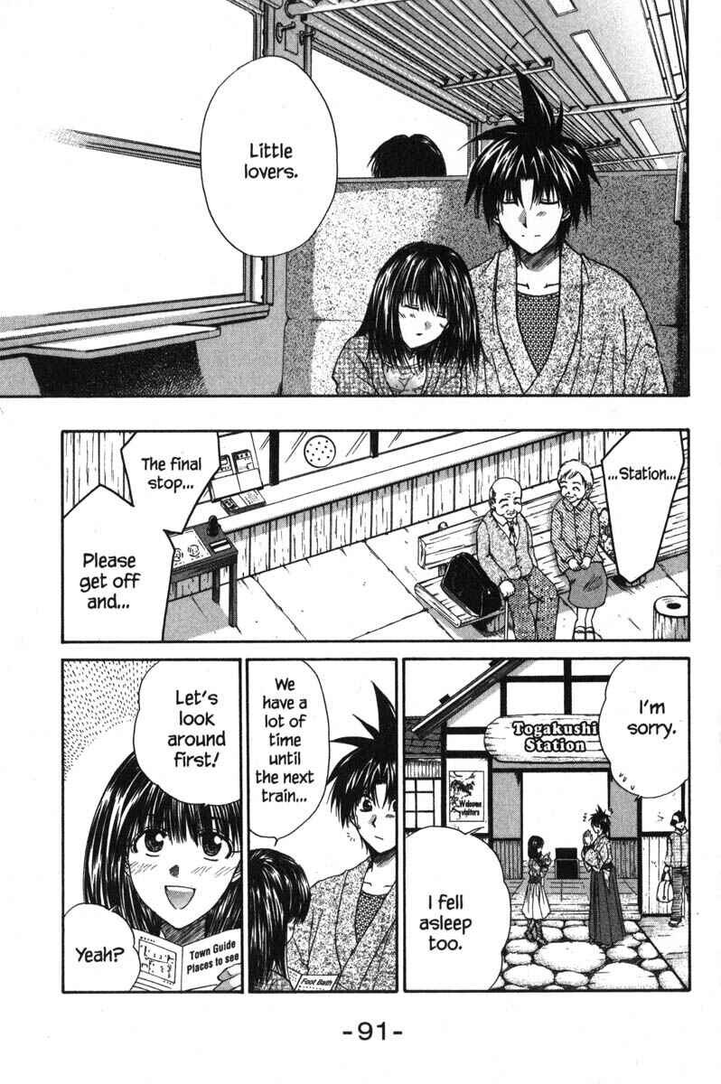 Page 15 Chapter 45 Kagetora
