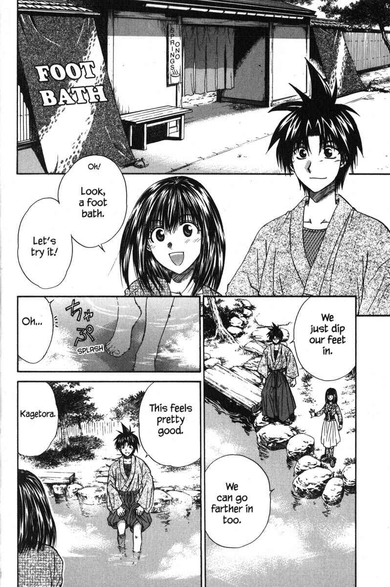 Page 16 Chapter 45 Kagetora