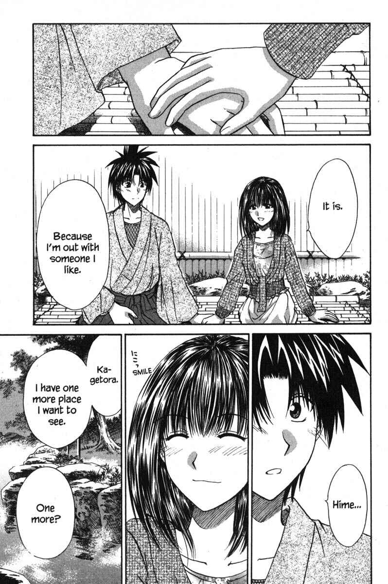 Page 19 Chapter 45 Kagetora