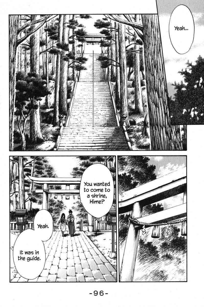 Page 20 Chapter 45 Kagetora
