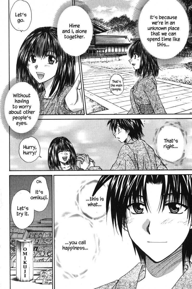 Page 22 Chapter 45 Kagetora