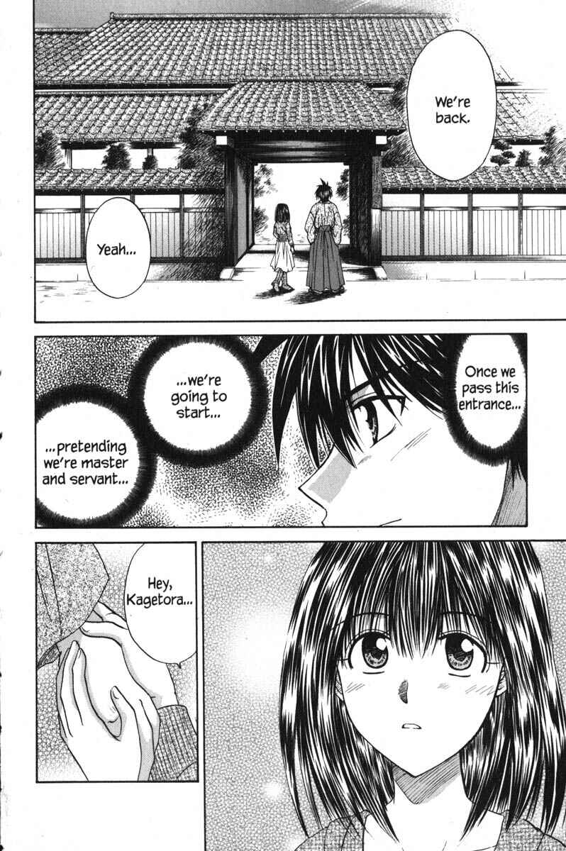 Page 31 Chapter 45 Kagetora