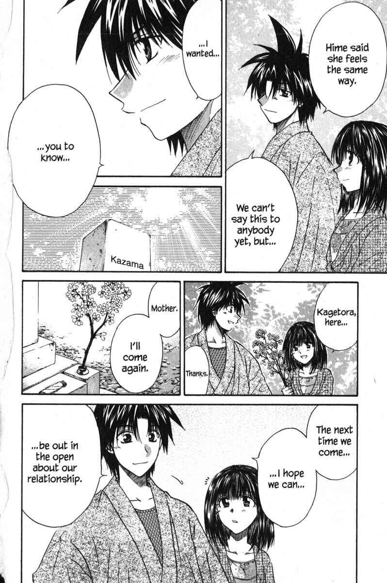 Page 4 Chapter 45 Kagetora