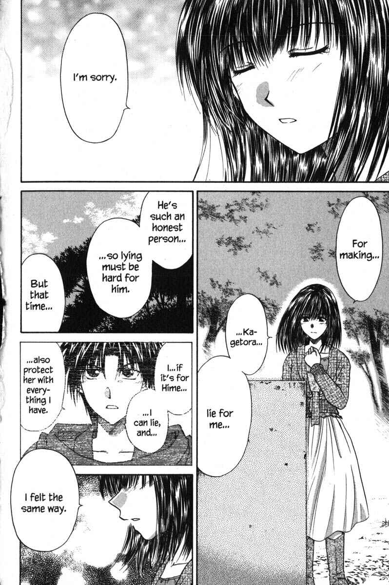 Page 6 Chapter 45 Kagetora