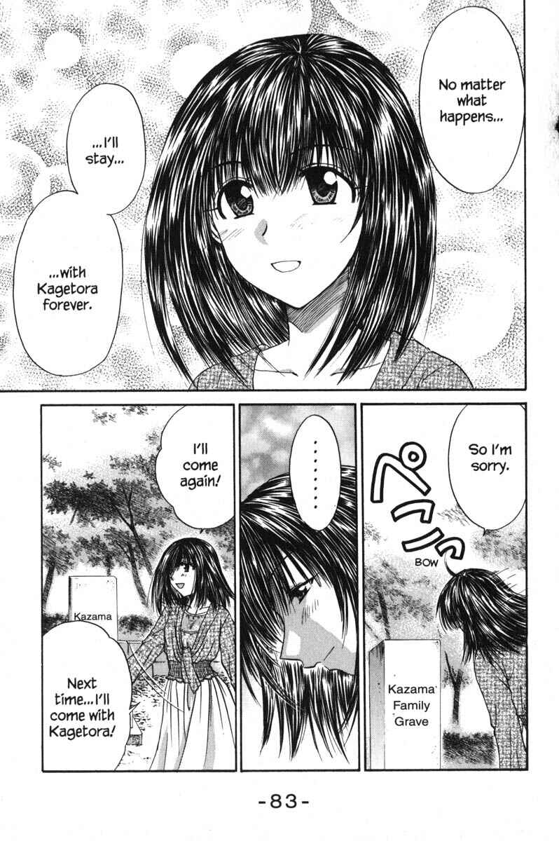 Page 7 Chapter 45 Kagetora