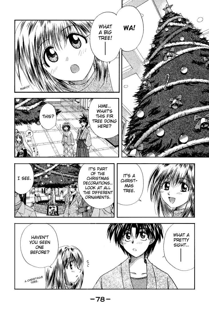Page 12 Chapter 8 Kagetora