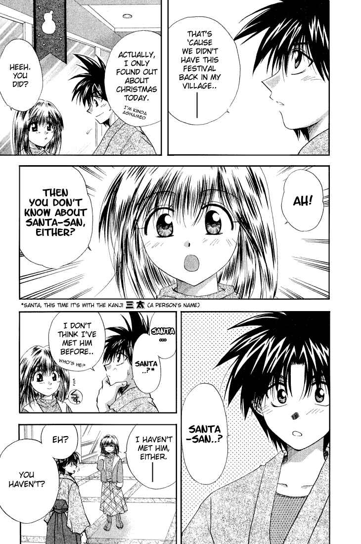 Page 13 Chapter 8 Kagetora