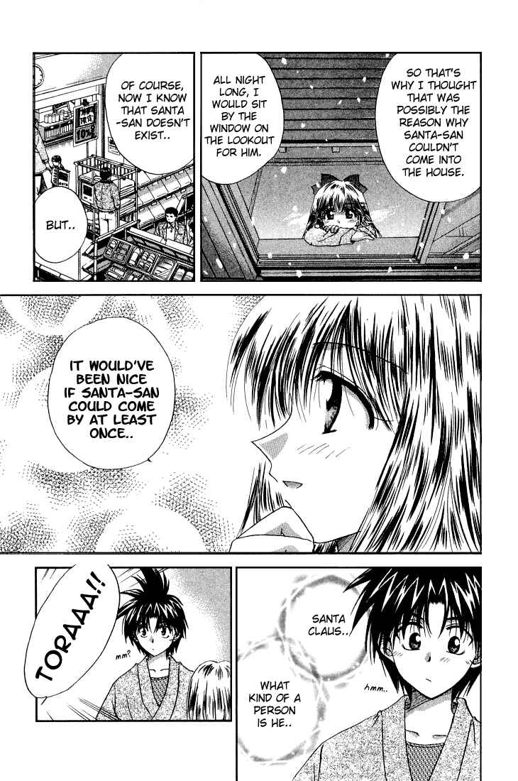 Page 15 Chapter 8 Kagetora