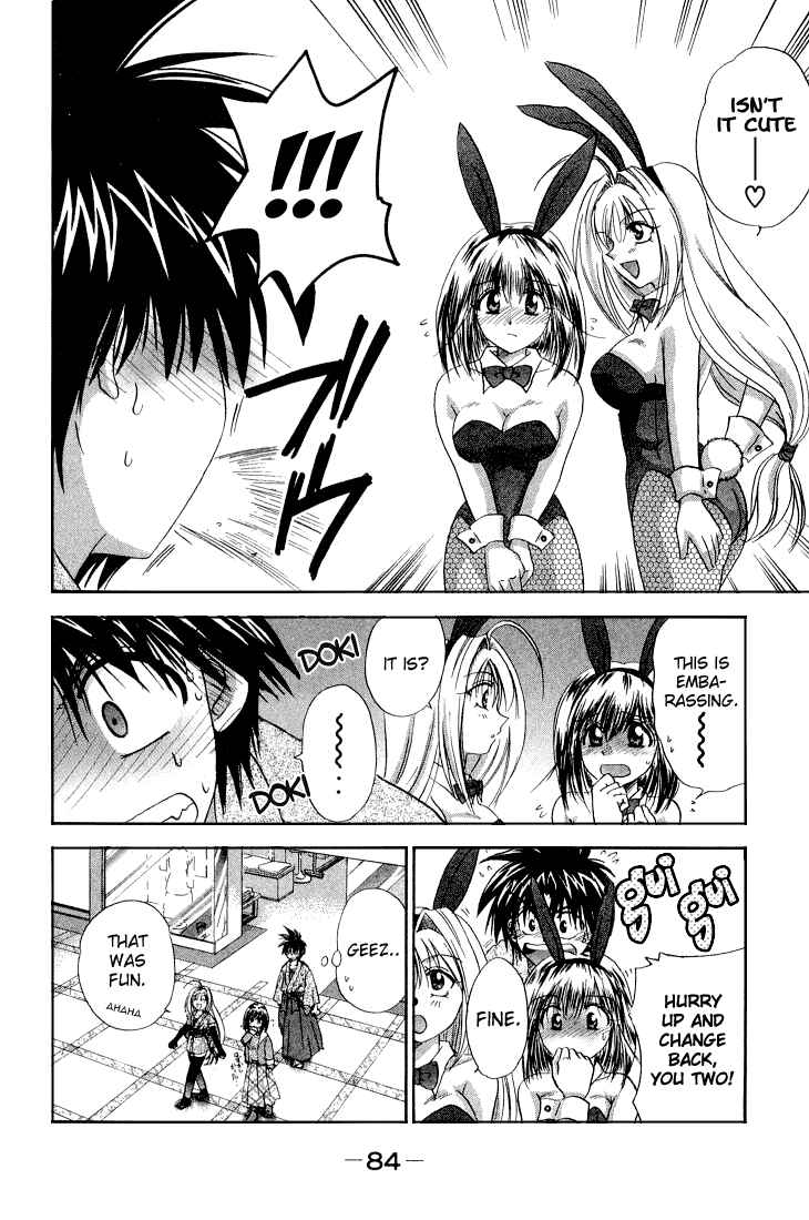 Page 18 Chapter 8 Kagetora