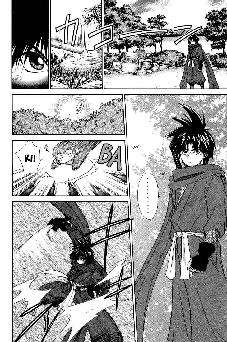Page 2 Chapter 8 Kagetora
