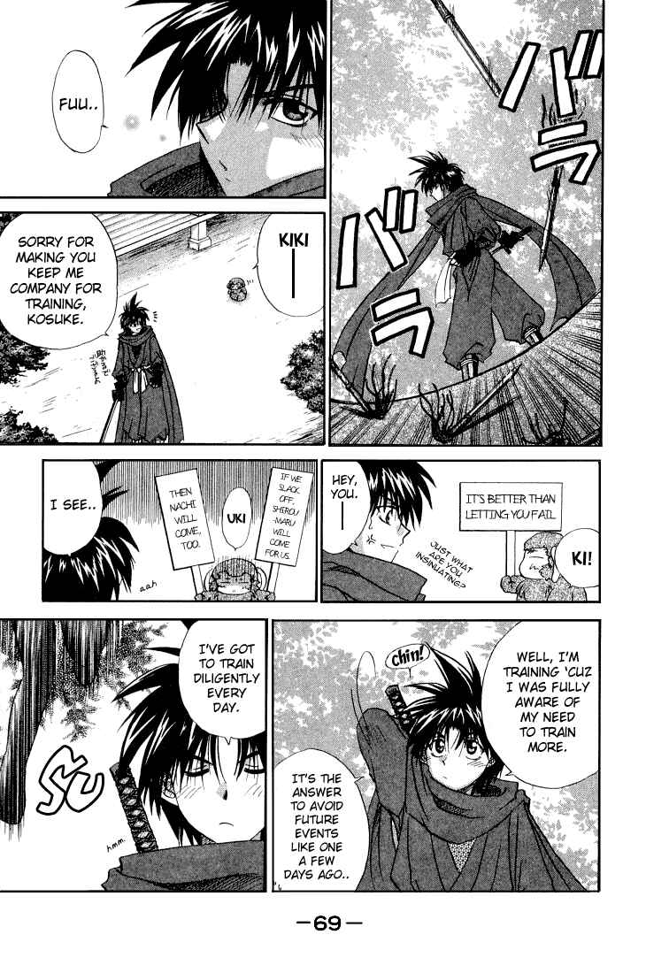 Page 3 Chapter 8 Kagetora