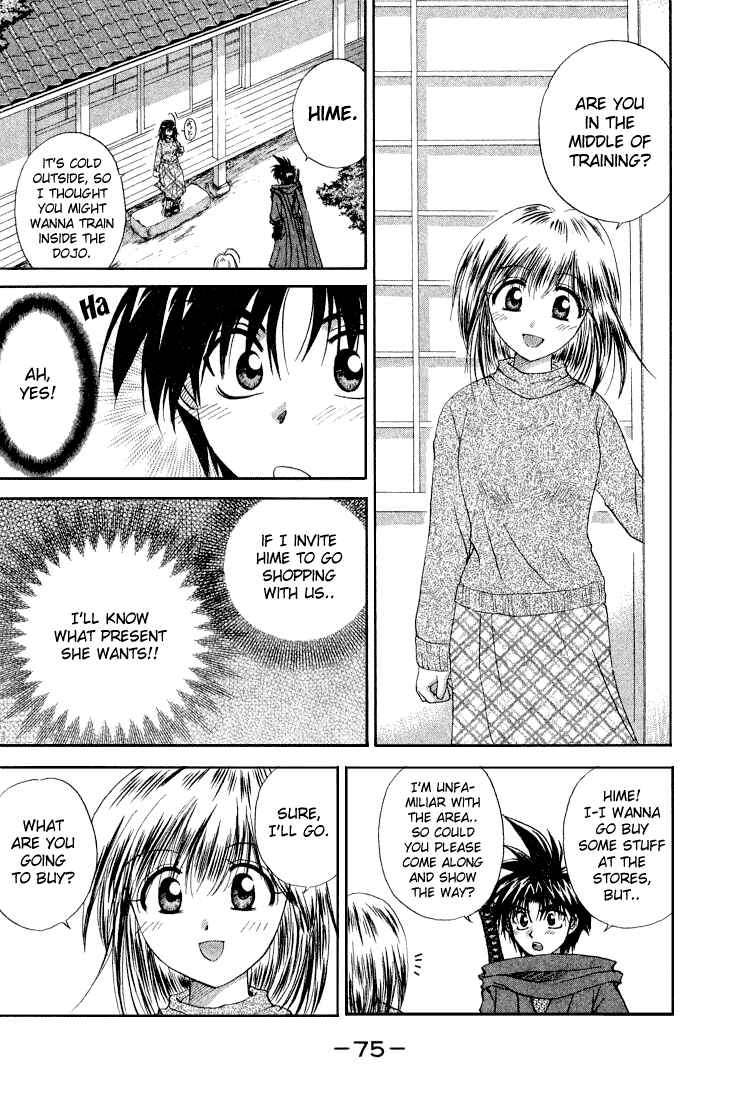 Page 9 Chapter 8 Kagetora