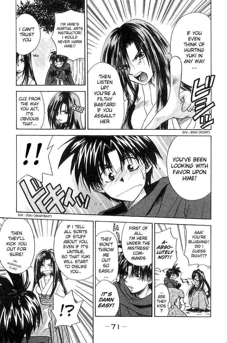 Page 11 Chapter 2 Kagetora
