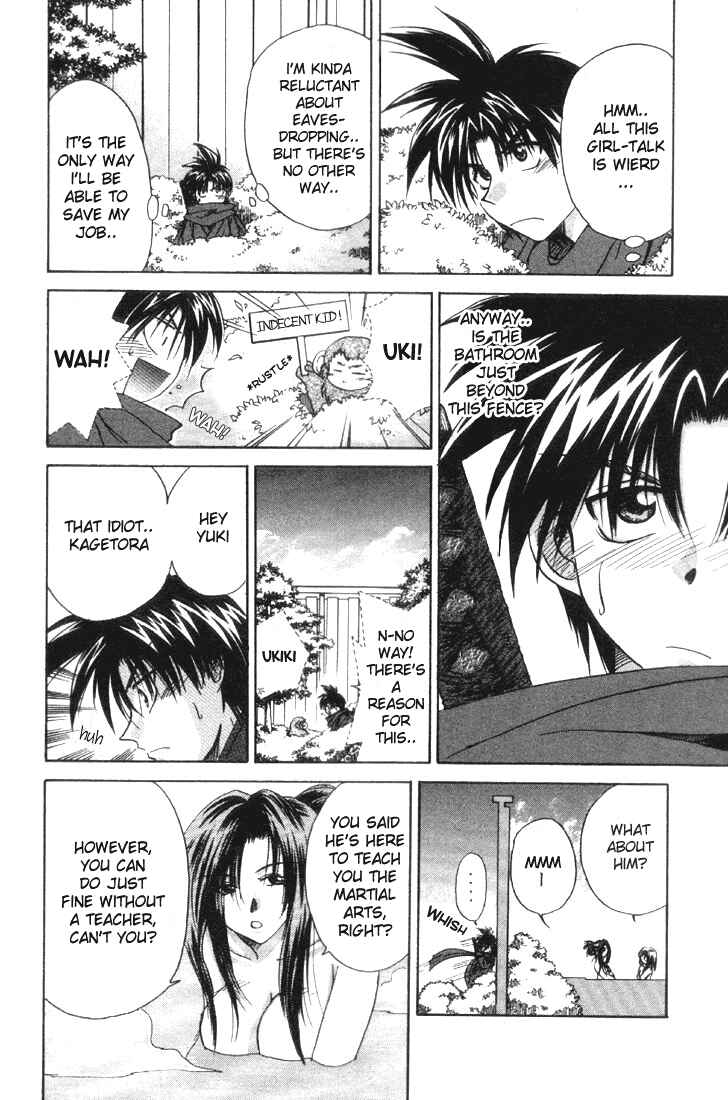Page 16 Chapter 2 Kagetora