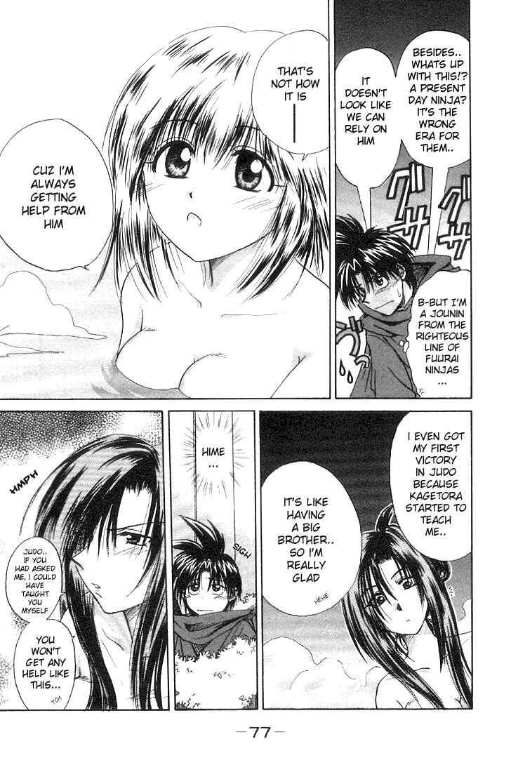 Page 17 Chapter 2 Kagetora