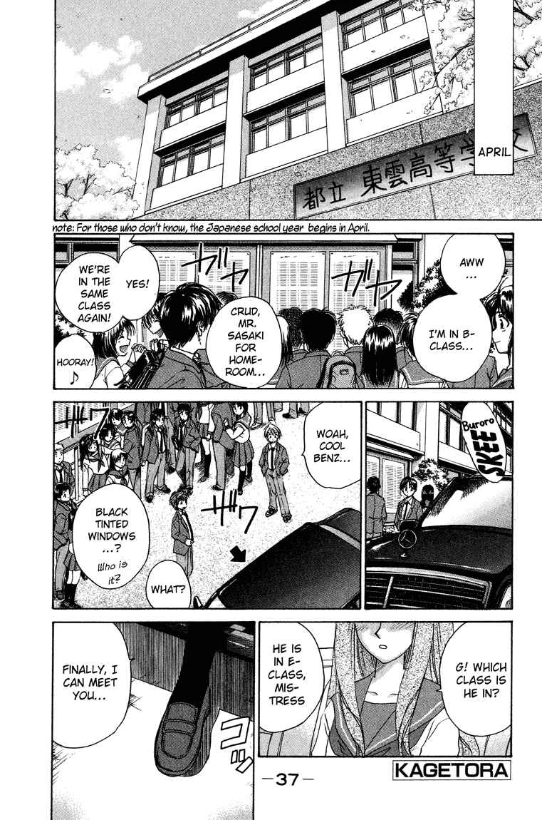 Page 1 Chapter 12 Kagetora