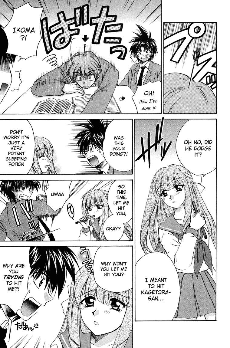 Page 12 Chapter 12 Kagetora