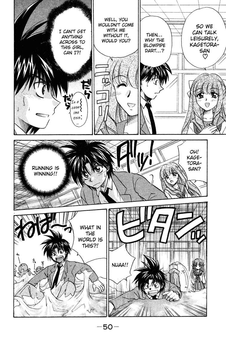 Page 13 Chapter 12 Kagetora