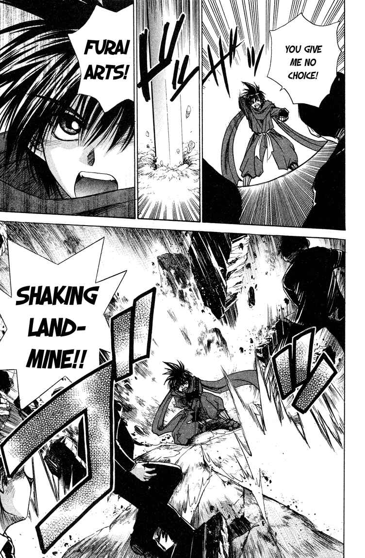 Page 18 Chapter 12 Kagetora