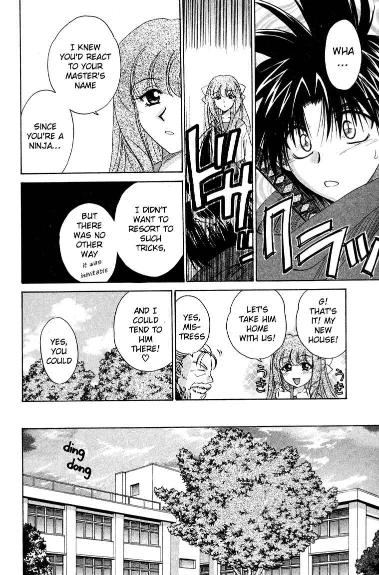 Page 21 Chapter 12 Kagetora
