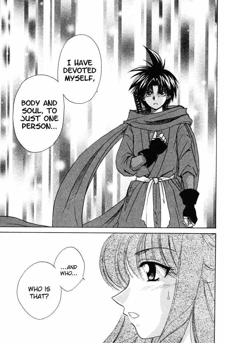 Page 26 Chapter 12 Kagetora