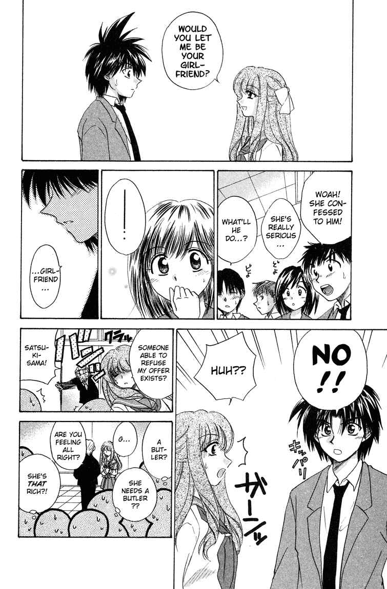 Page 9 Chapter 12 Kagetora